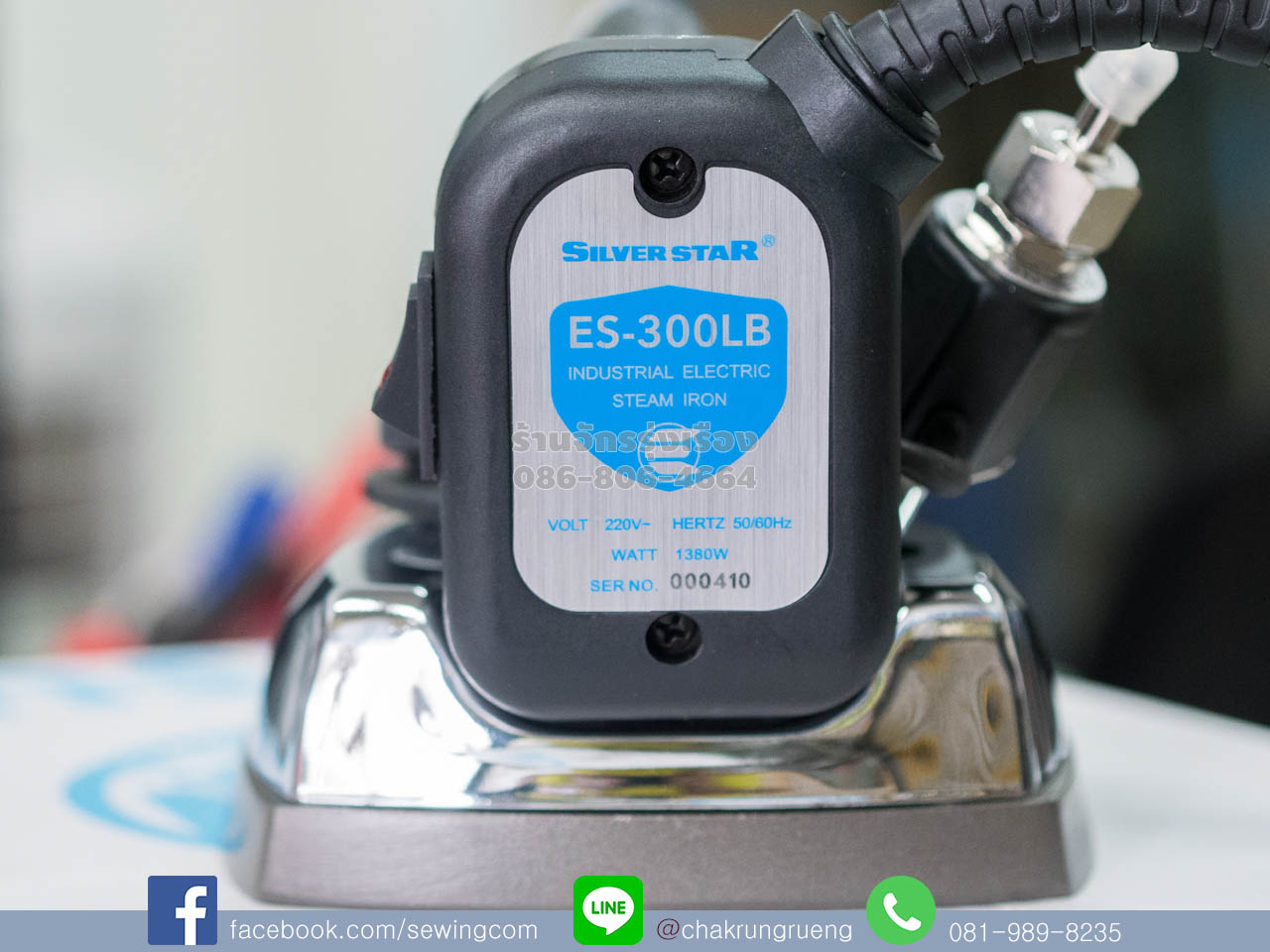 ป้ายชื่อรุ่น และหมายเลขเครื่อง